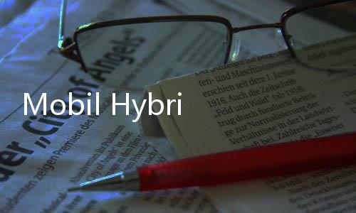 Mobil Hybrid, Pengertian dan Jenis